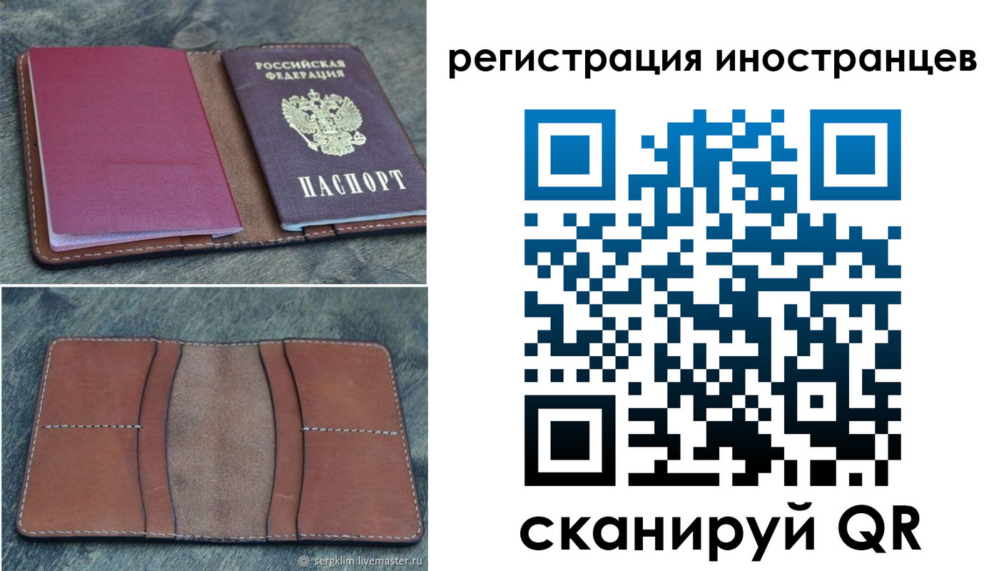 прописка для кредита в Угличе
